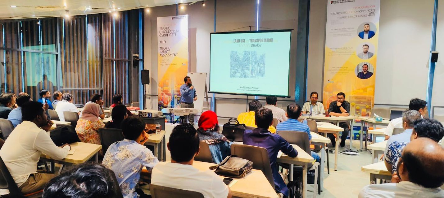 “ট্রাফিক সার্কুলেশন সার্টিফিকেট এবং ট্রাফিক ইম্প্যাক্ট অ্যাসেসমেন্ট” শীর্ষক  CPD অনুষ্ঠিত