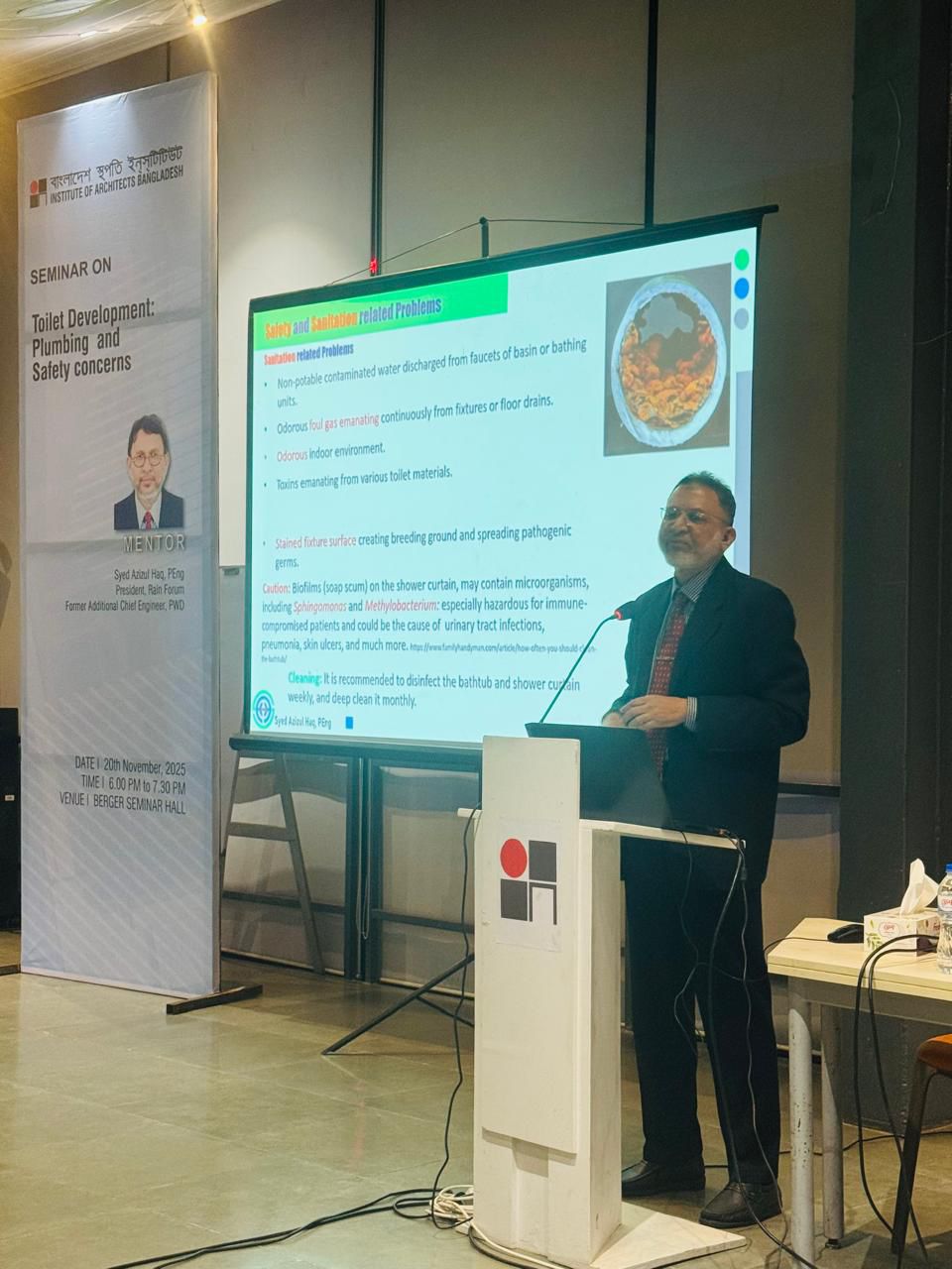 “Toilet Development: Plumbing and Safety Concerns” সেমিনার অনুষ্ঠিত