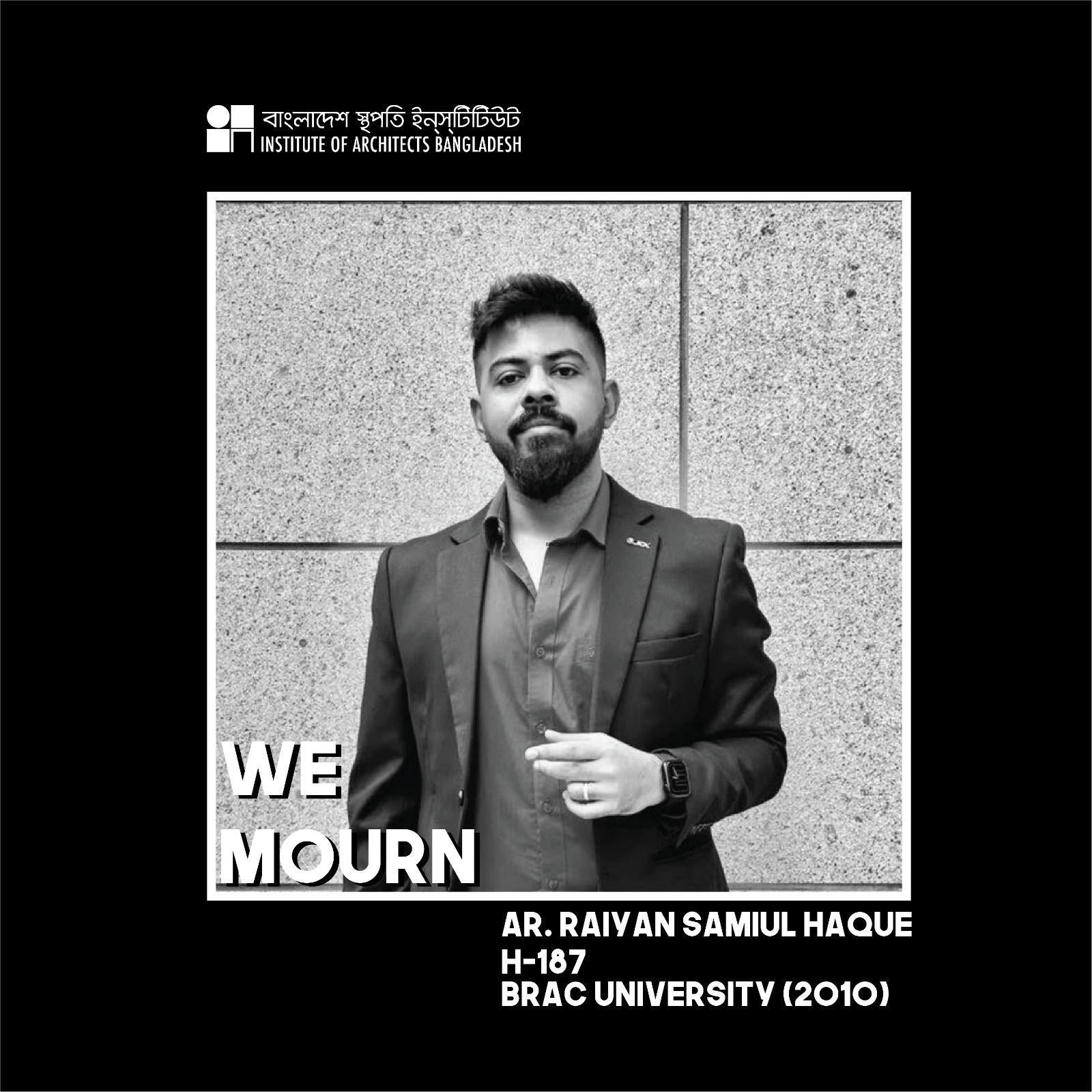 শোক সংবাদ