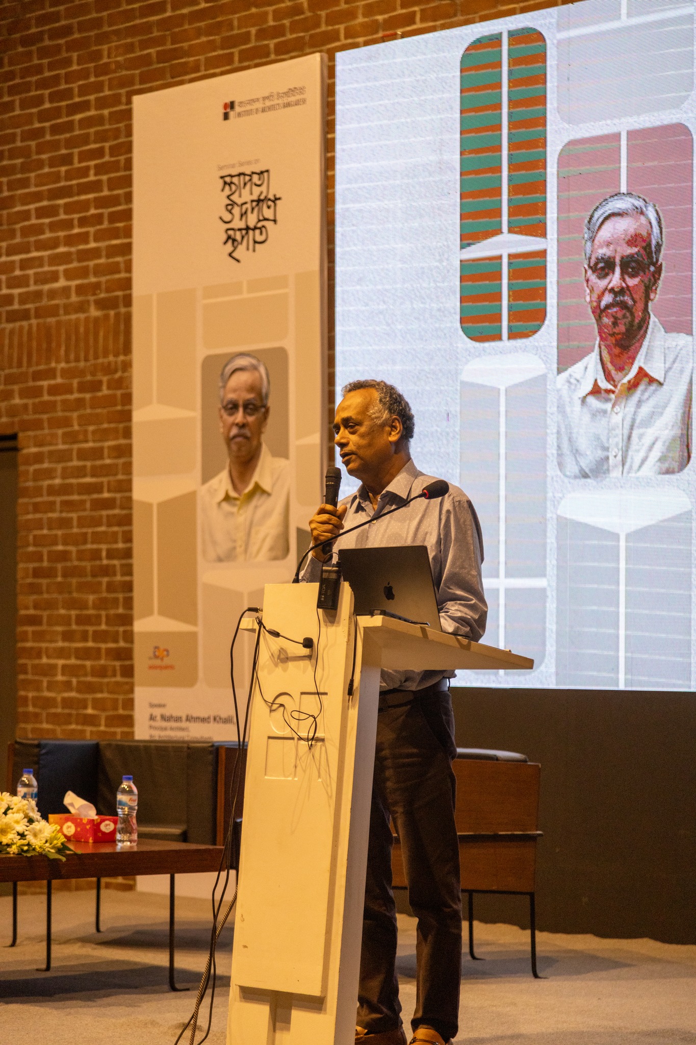 “স্থাপত্য ও দর্পণে স্থপতি” শীর্ষক সেমিনার অনুষ্ঠিত