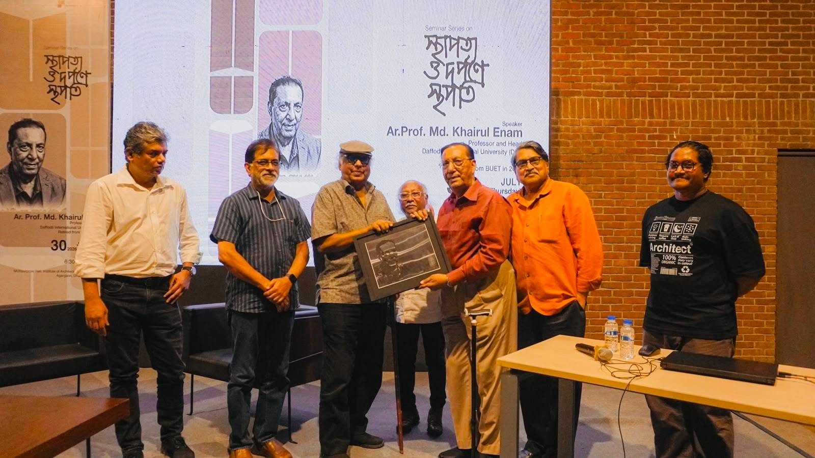 “স্থাপত্য ও দর্পণে স্থপতি” শীর্ষক সেমিনার সিরিজের ৩য় পর্ব অনুষ্ঠিত